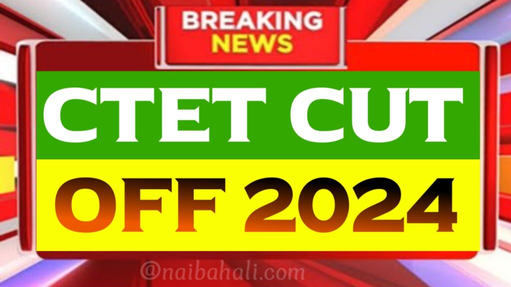 CTET CUT OFF 2024