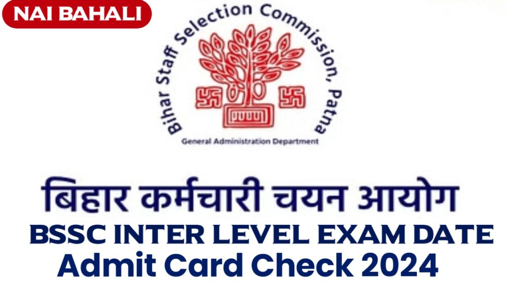 Bihar SSC Exam New Update